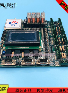 快意电梯CTRL20系统/汉京系列主板HK2000 A2主板 VER1.3 现货出售