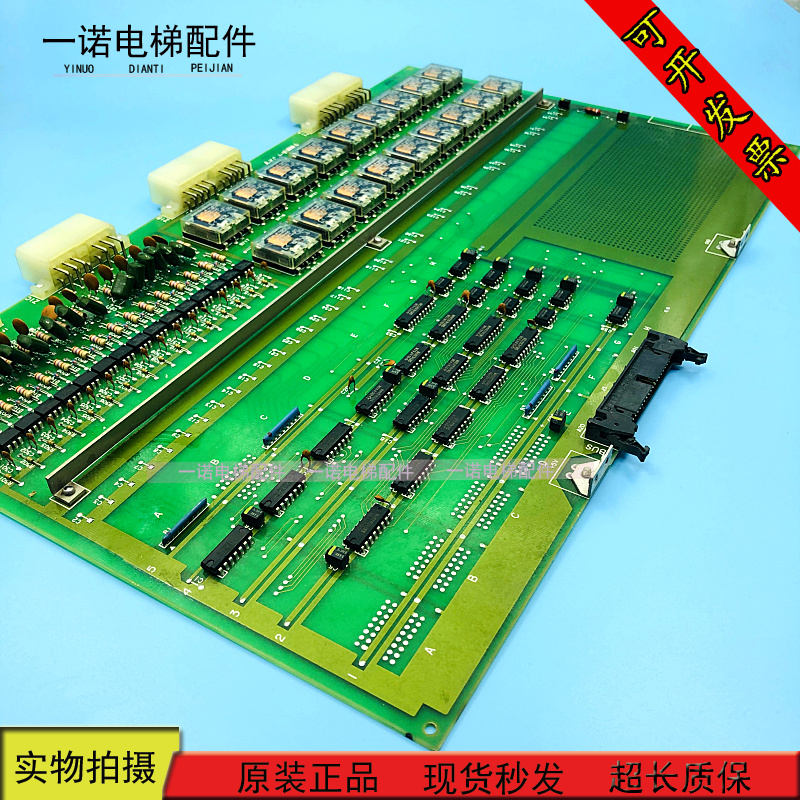 三菱电梯电路板z1现货质量保证