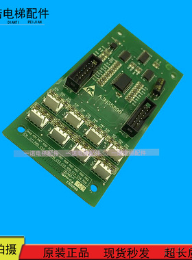 新时达电梯轿厢按钮扩展板 SM-03-D SM-02-EXT-V3.1 A3N35898原装