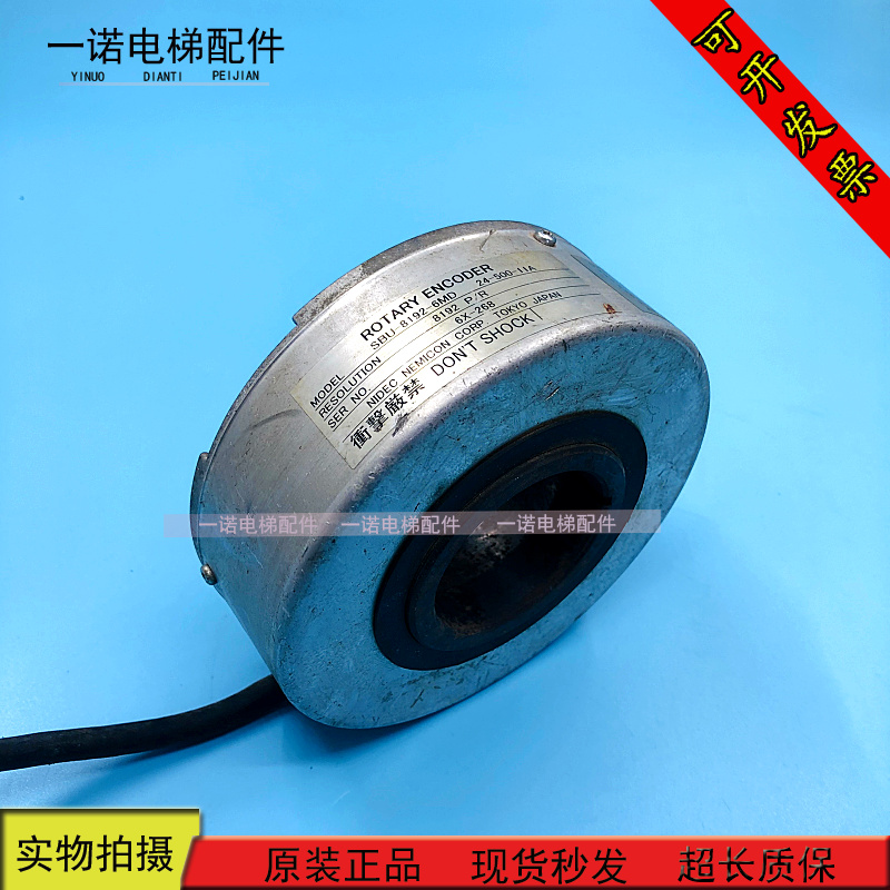三菱电梯配件永磁主机编码器 SBU-8192-6MD 原装现货出售质量保证