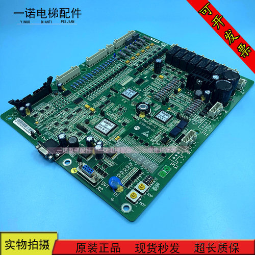 西子奥的斯电梯配件主板HAMCB V4.0 V5.0 HAMCB-U V2.0原装现货