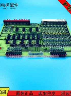 电梯配件印板/GCE 16 .MB /IDNR444238原装现货出售质量保证