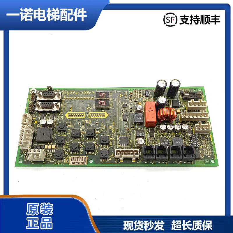 奥的斯电梯松闸板GCA26800BB1