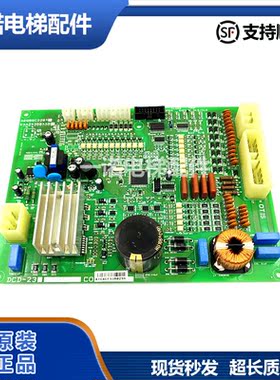 原装LG-OITS星玛电梯门机板DCD-230DCD-23 AEG09C220 KAA24350AAB