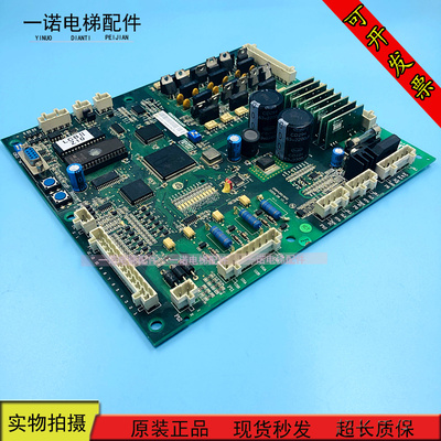 西子奥的斯OTIS主板NDA/NBA20401AAA00/LCB-II LCB2 ACB2原装正品