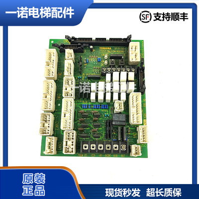 东芝电梯安全回路板CN-100A2N1M