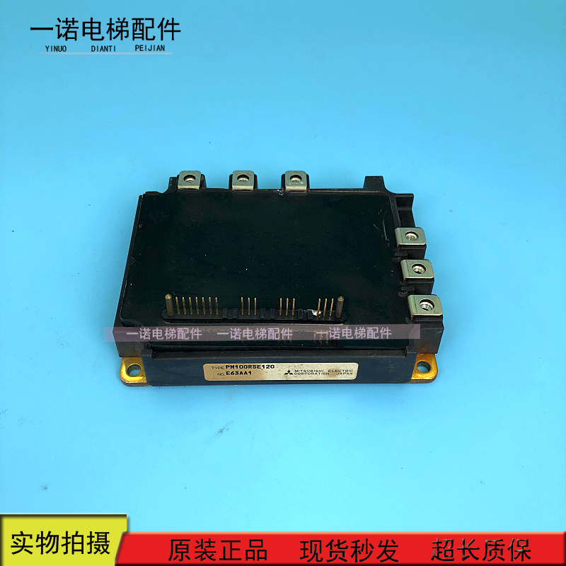 三菱驱动模块PM150RSE120电梯