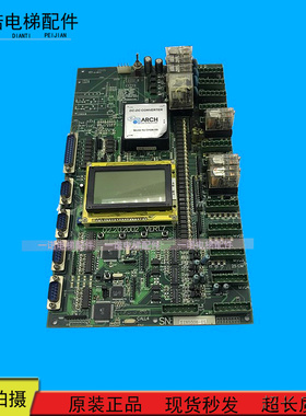汉京电梯主板 02.20.2002.VER1.7 ARCH电梯主板 原装正品现货
