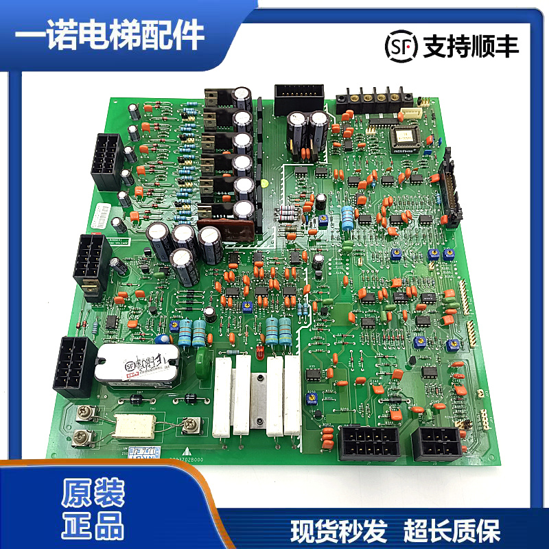 三菱电梯驱动板P203702B000