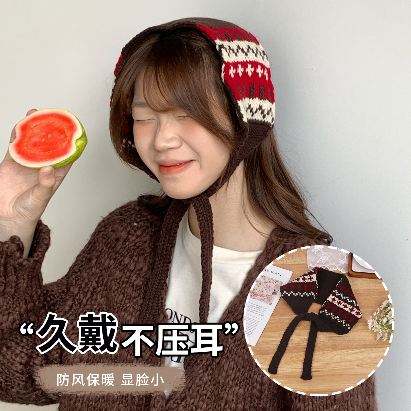 韩版复古提花针织毛线系绳耳罩女秋冬新款显脸小耳包无骨保暖耳暖
