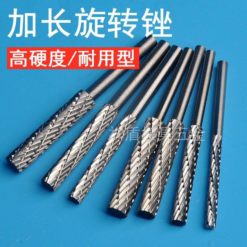 加长磨头木头打磨抛光工具木工打磨花头电磨机磨棒头旋转挫刀锉刀