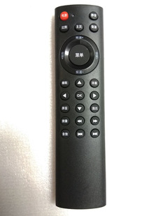 适用于臻视界TV牌液晶电视机遥控器智能网络红外遥控器板直接使用