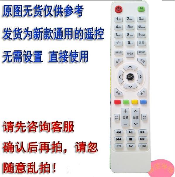 用于SRHAP牌液晶电视机遥控器网络电视机遥控器TV遥控 遥控器配件