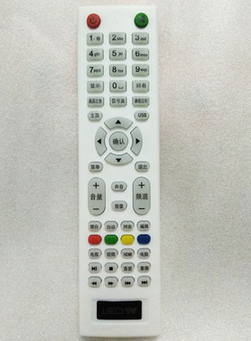 用于Amio夏新牌液晶电视机遥控器网络智能电视遥控器LED TV遥控板