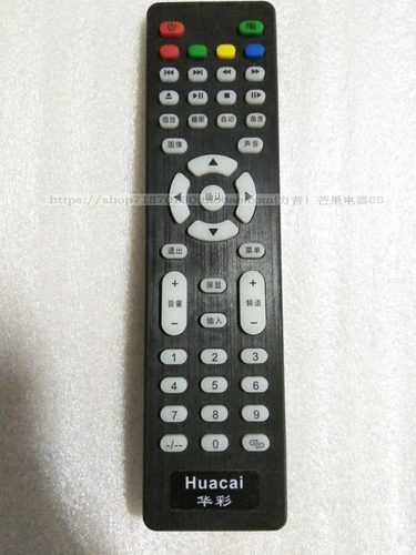 用于Huacai华彩牌液晶电视机遥控器板LED TV高清组装杂牌三星王牌