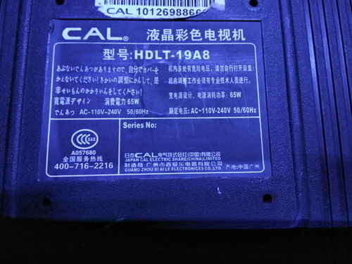 用于CAL液晶彩色电视机遥控器HDLT-19A8西爱乐厂遥控器板LCD/LED