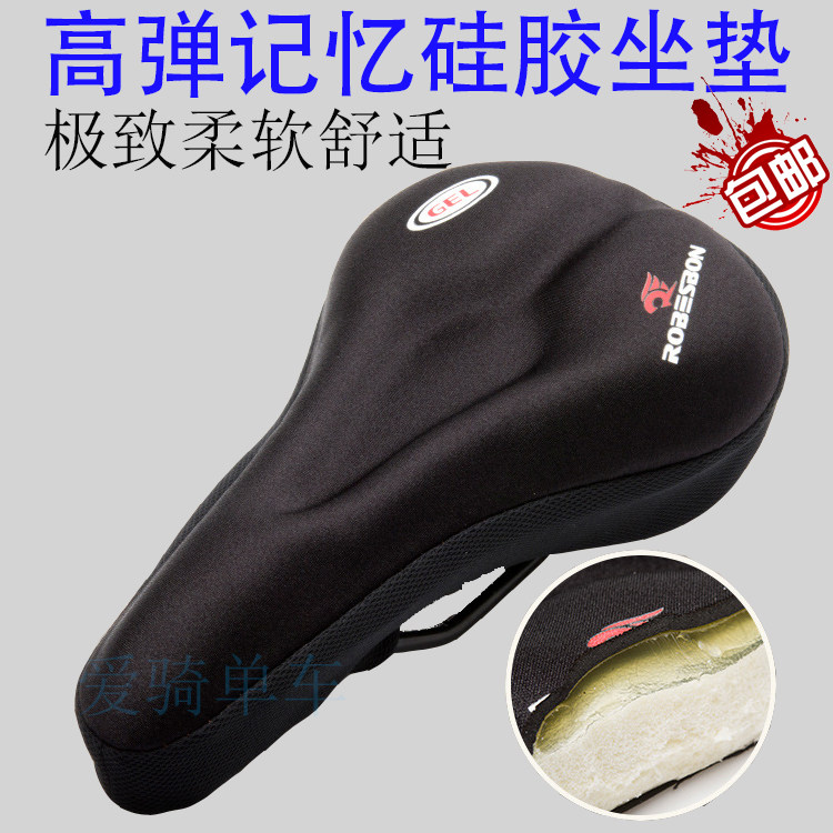 Selle de vélo - Ref 2350570 Image 1