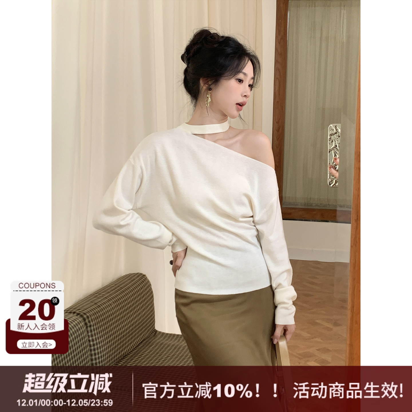 SYT自制羊毛围脖露肩针织上衣