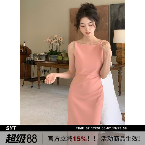 经典肯豆一字领收腰修身连衣裙