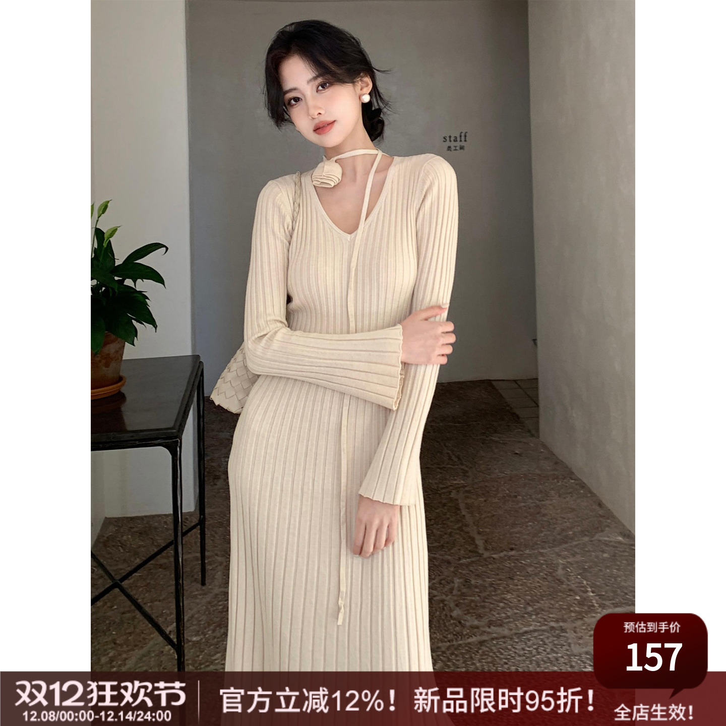 SYT自制经典V领坑条针织连衣裙