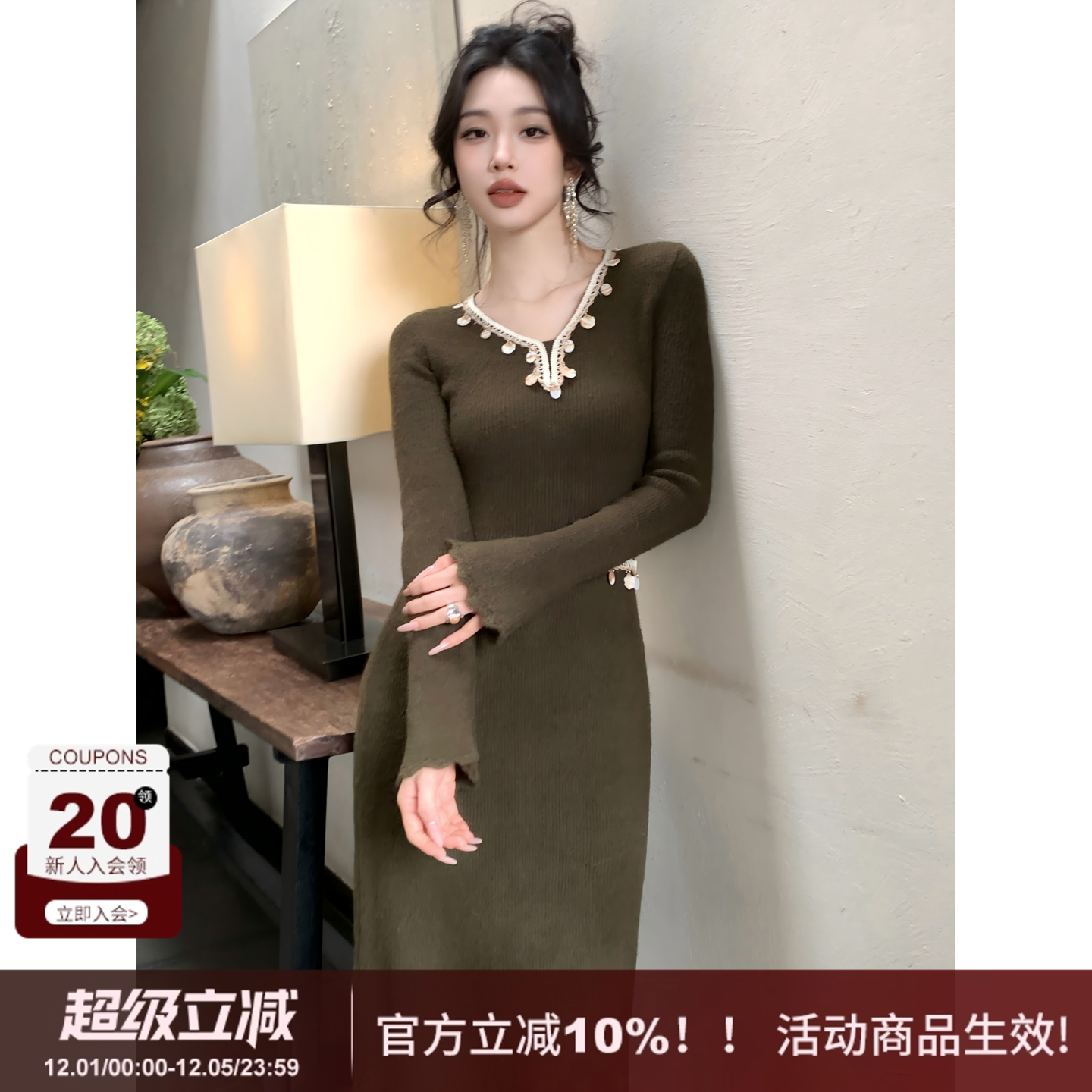 SYT自制V领贝壳装饰针织连衣裙