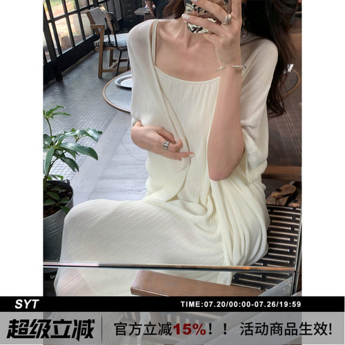SYT自制老钱风慵懒披肩开衫套装