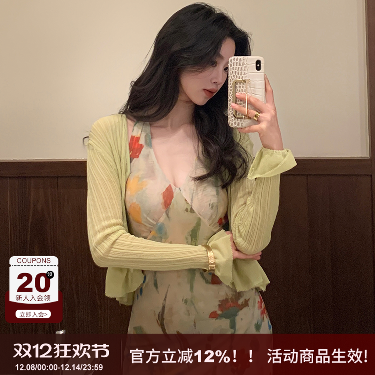 SYT自制木耳边开衫轻薄防晒衫