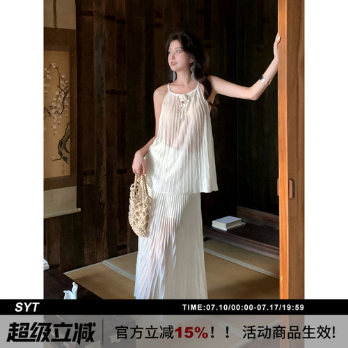 SYT自制百褶针织吊带背心套装裙