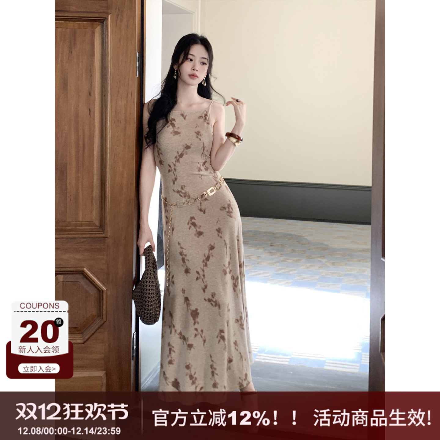 SYT自制平领印花针织吊带连衣裙