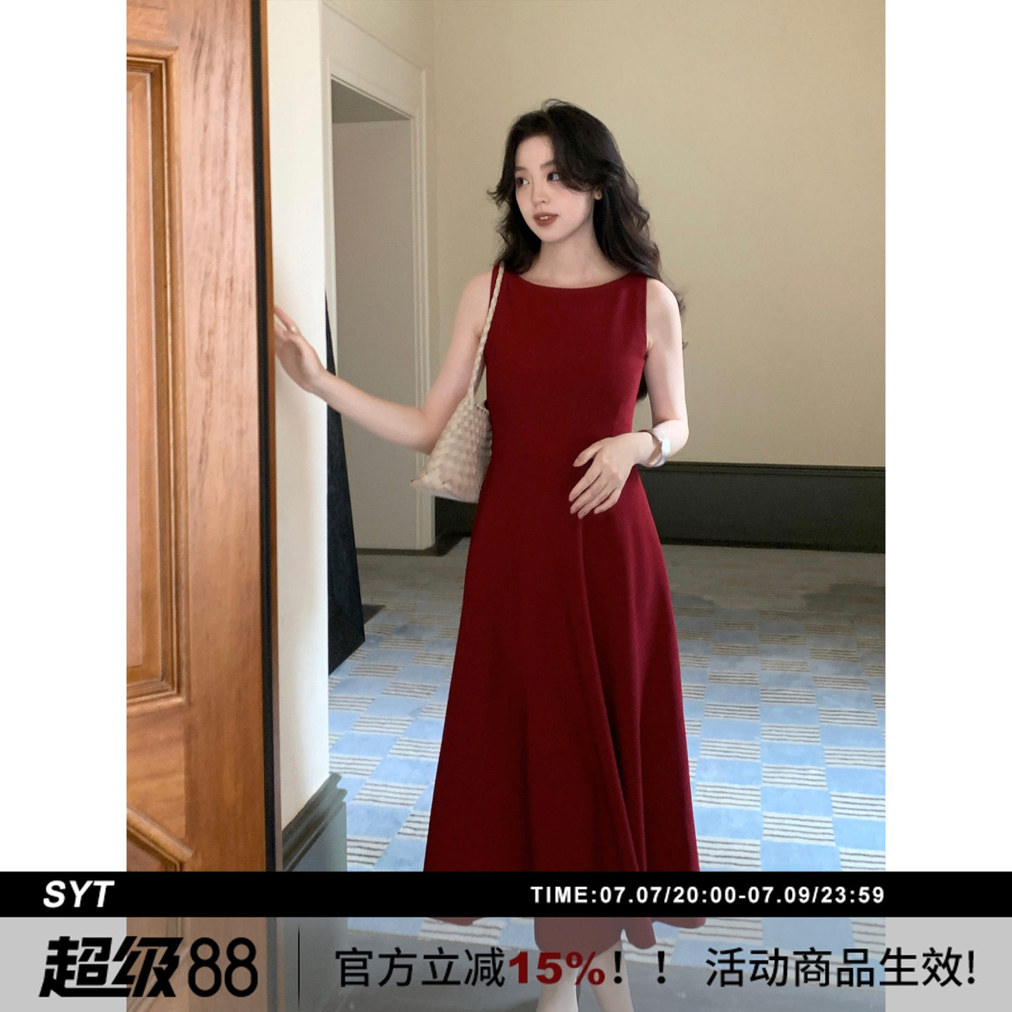 【华年】SYT自制 法式优雅风肯豆同款极简收腰修身圆领背心连衣裙