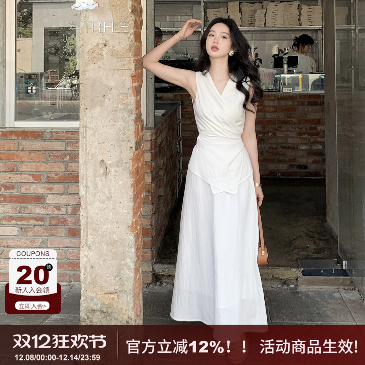 极简大姐姐收腰显瘦无袖套装裙