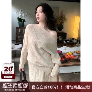 连衣裙 慵懒感羊毛抗起球麻花斜肩纯色针织毛衣套装 SYT自制 法式