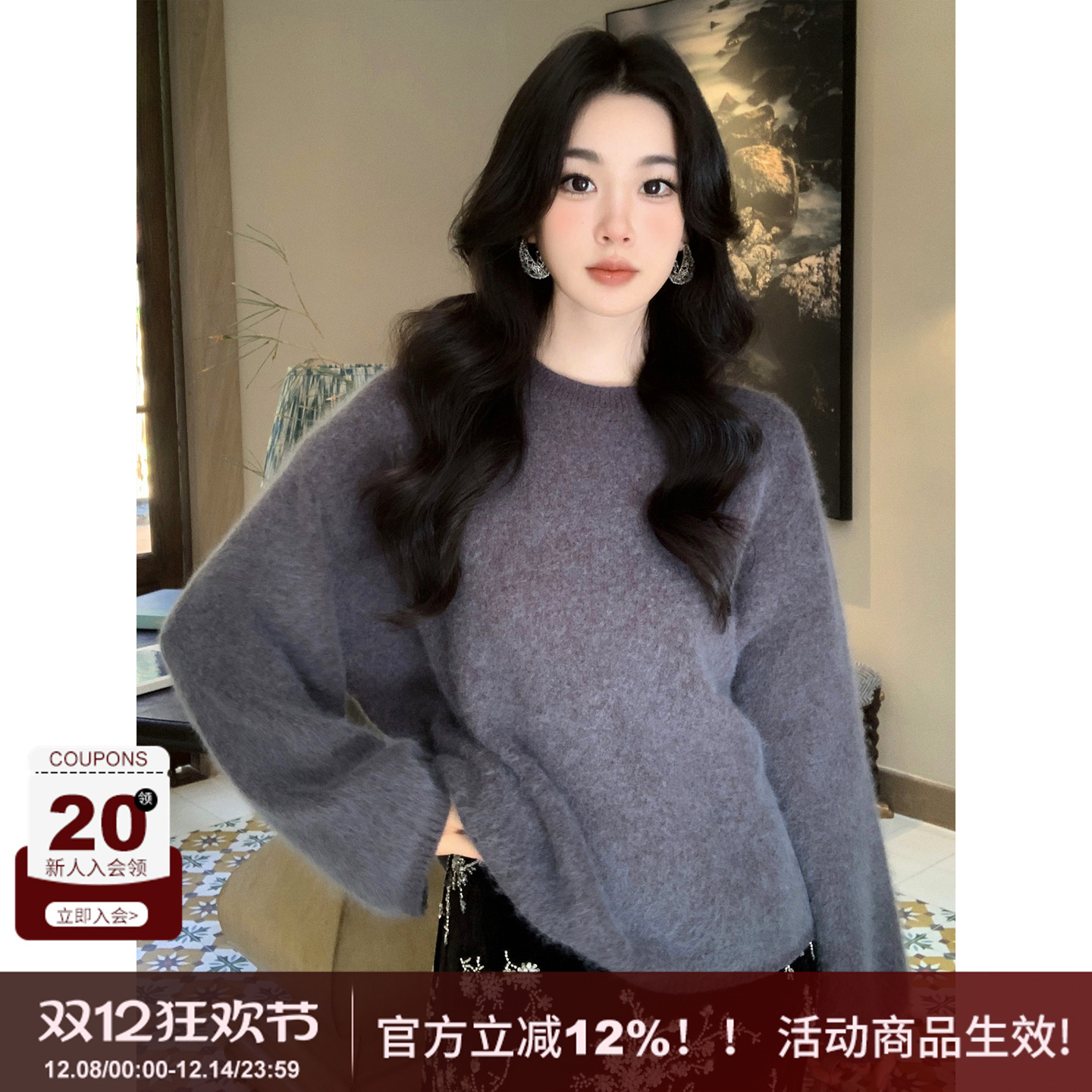 SYT自制兔毛圆领毛衣针织衫