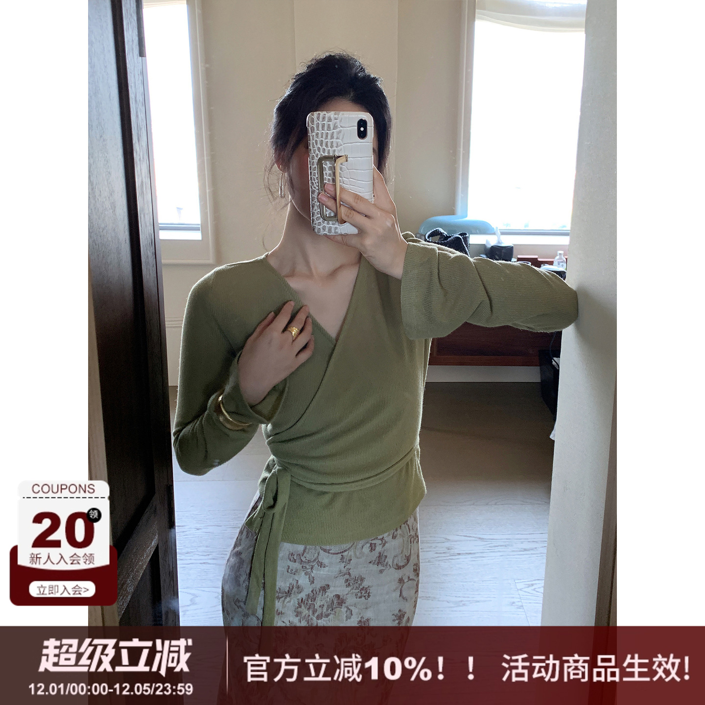 SYT自制通勤收腰显瘦绑带v领上衣