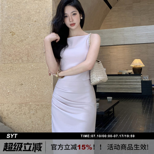 爆款升级版吊带上衣半身裙套装