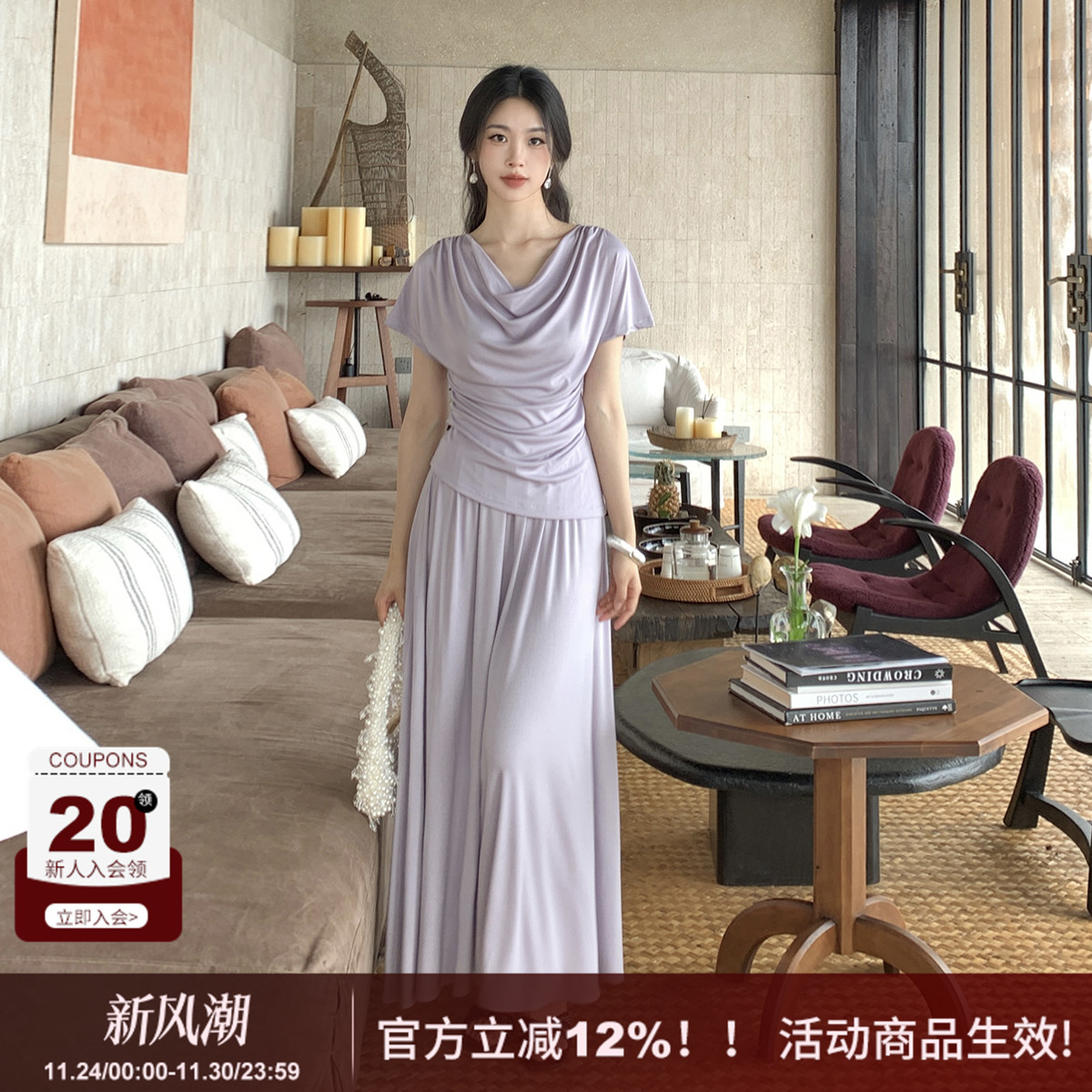 露肩显瘦荡领套装连衣裙