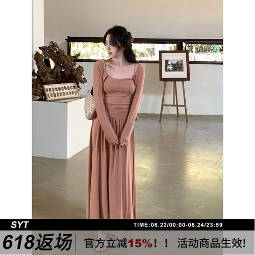 SYT自制 高端气质纯色天丝亚麻长袖开衫吊带修身显瘦三件套装裙女