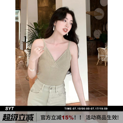 SYT自制麻花拼接显瘦针织背心
