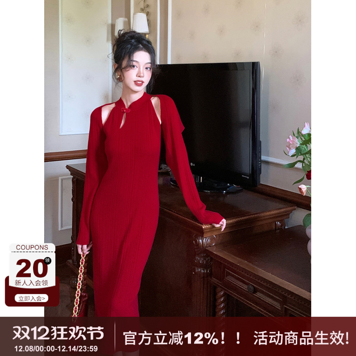 自制新中式旗袍针织套装连衣裙