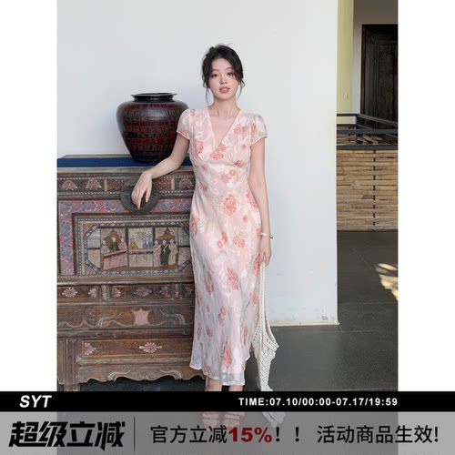 【清欢】SYT自制 新中式优雅百搭V领雪纺提花短袖收腰显瘦连衣裙