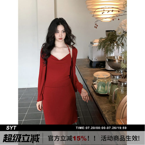 SYT自制 时髦吊带绑带三件套连衣裙女2026春季新款开衫显瘦长裙子