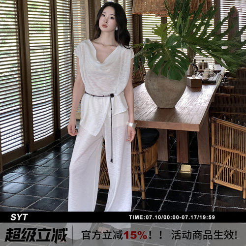 SYT自制 老钱高品质麻料荡领上衣裤子套装女2026春季新款两件套