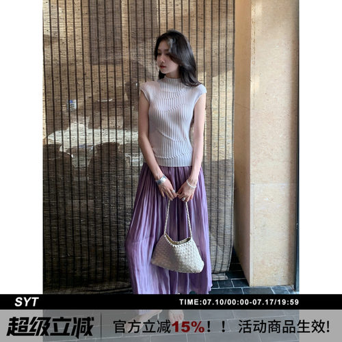 SYT自制珠光小众紫色百褶半身裙
