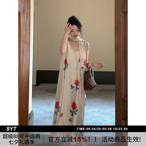 SYT自制u型领宽松印花背心连衣裙