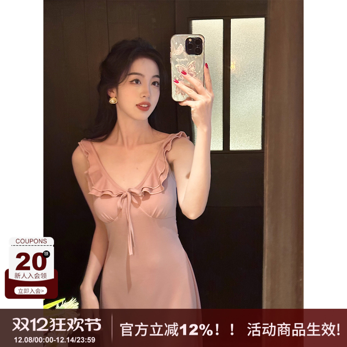 双层荷叶领收腰绑带连衣裙