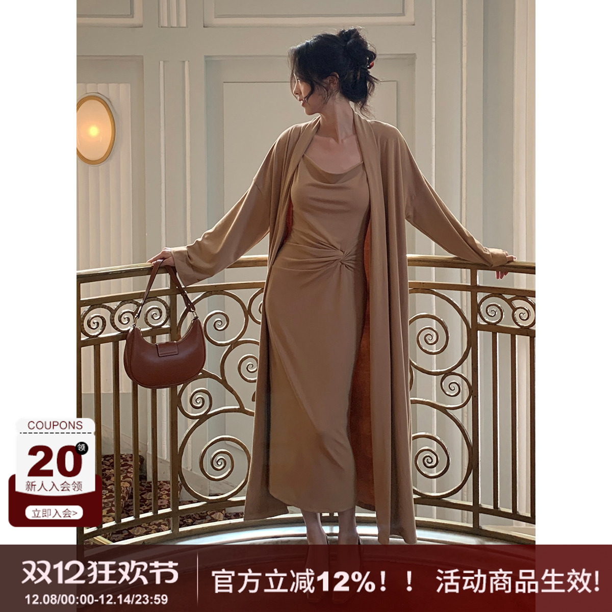 SYT现货长款绑带开衫套装