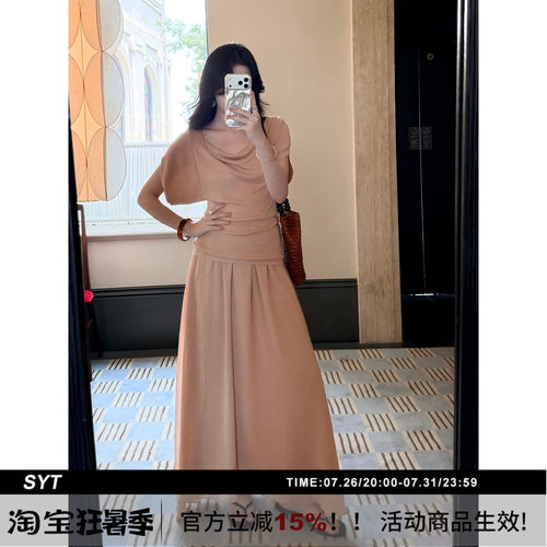 SYT自制温柔粉色大摆半身裙