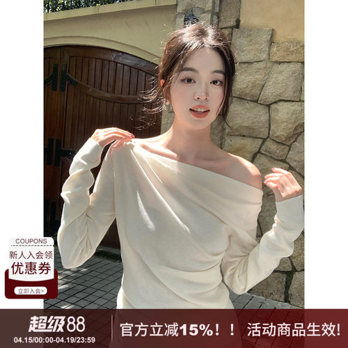 现货一字领露肩针织荡领上衣