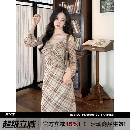 SYT自制经典复古格子网纱v领裙