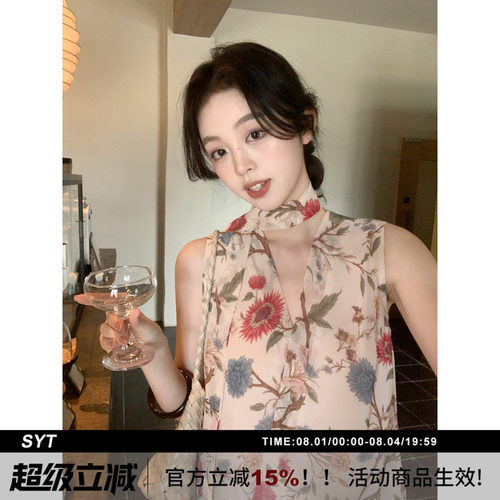 SYT自制雪纺花朵无袖背心上衣